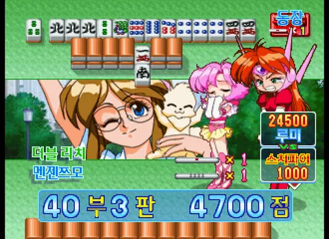 아이돌 작사 스치파이2 스크린샷 10