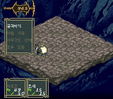 다크 하프 스크린샷 6