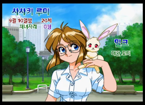 아이돌 작사 스치파이2 스크린샷 7