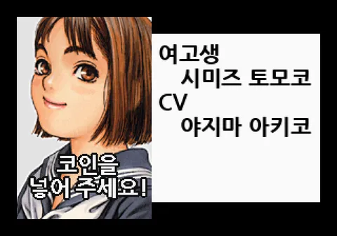 대전 핫 기믹 스크린샷 5