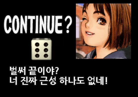 대전 핫 기믹 스크린샷 8