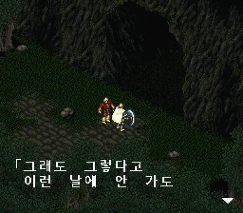 다크 하프 스크린샷 5