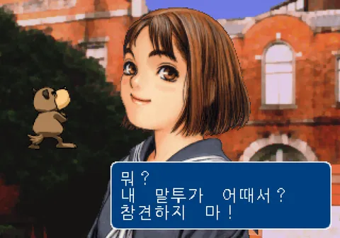 대전 핫 기믹 스크린샷 4