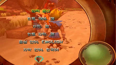 잭 & 덱스터: 구세계의 유산 (Jak and Daxter: The Precursor Legacy) 스크린샷 5