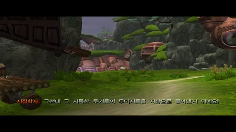 잭 & 덱스터: 구세계의 유산 (Jak and Daxter: The Precursor Legacy) 스크린샷 2