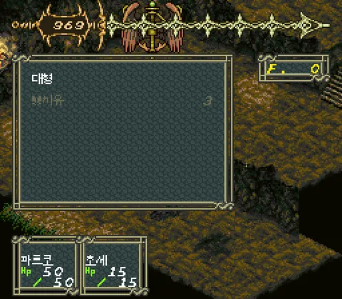 다크 하프 스크린샷 8