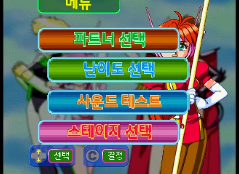 아이돌 작사 스치파이2 스크린샷 3