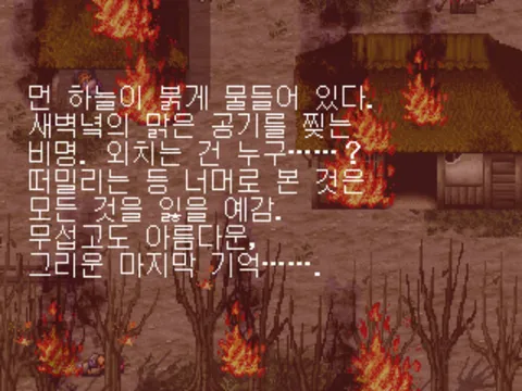 바람의 검심 -메이지 검객 낭만기- 십용사 음모편 스크린샷 2