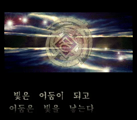다크 하프 스크린샷 1