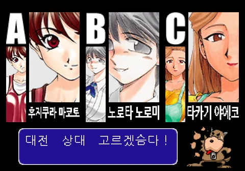 대전 핫 기믹 쾌락천 스크린샷 3