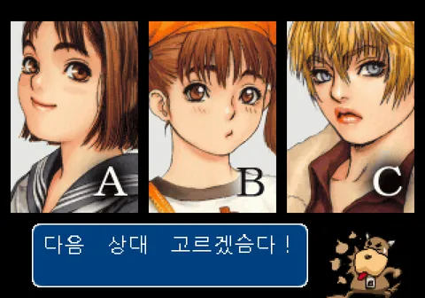 대전 핫 기믹 스크린샷 3