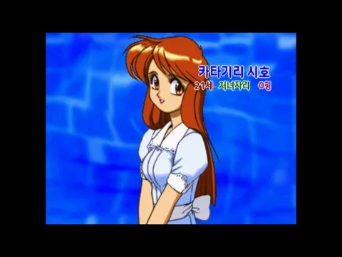 아이돌 작사 스치파이 Remix 스크린샷 6