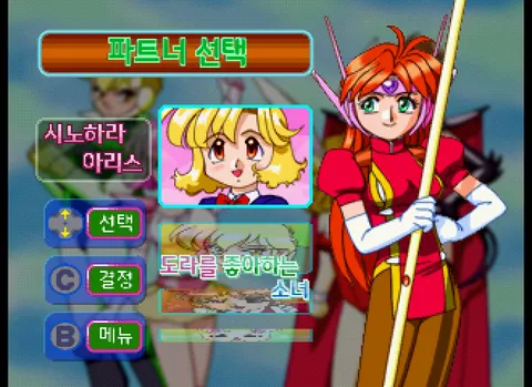 아이돌 작사 스치파이2 스크린샷 4