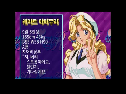 아이돌 마작 파이널 로맨스 R 스크린샷 7