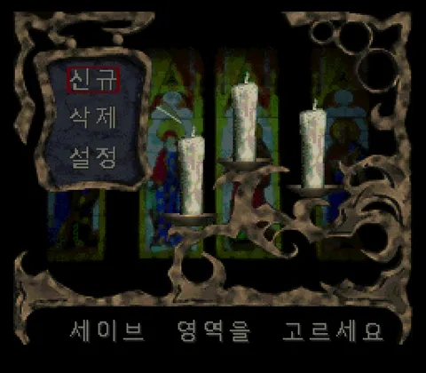 다크 하프 스크린샷 2