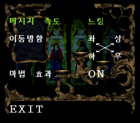 다크 하프 스크린샷 3