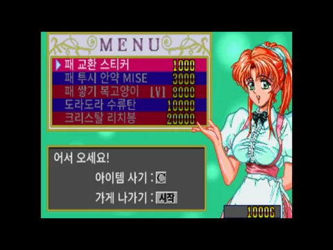 아이돌 마작 파이널 로맨스 R 스크린샷 3