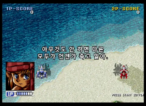 스팀 하츠 스크린샷 4