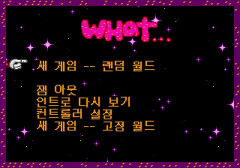 토잼 & 얼 스크린샷 4